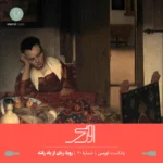 رویا، زبان از یاد رفته
