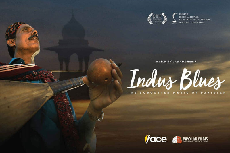 مستند Indus Blues جواد شریف موسیقی پاکستان